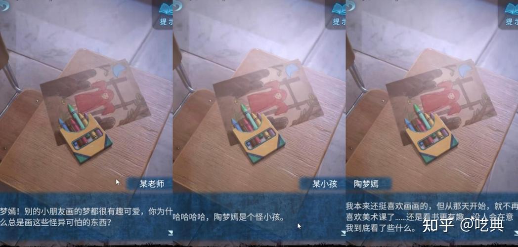 纸嫁衣5来生戏全隐藏彩蛋收集攻略,5个关键道具位置详解-1 纸嫁衣5来生戏全隐藏彩蛋收集攻略,5个关键道具位置详解-1