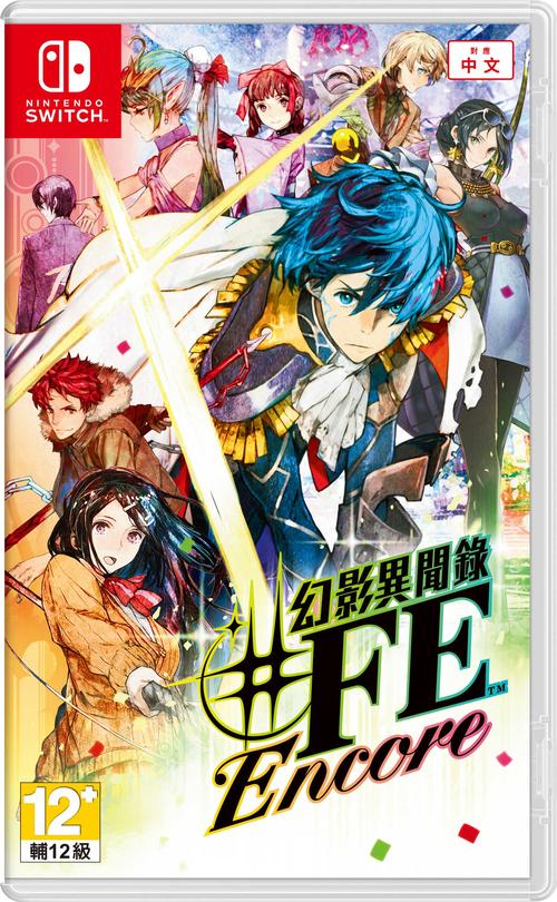 幻影异闻录♯FE全表演技能解锁与支线剧情触发全攻略-2