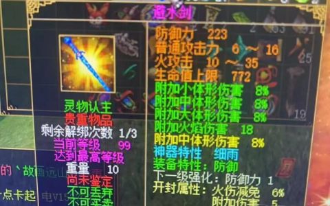 平民玩家必看！刀剑英雄零氪金装备获取全攻略