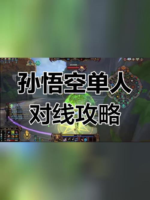 神之浩劫新手必看：零基础对线5分钟快速上手攻略-3