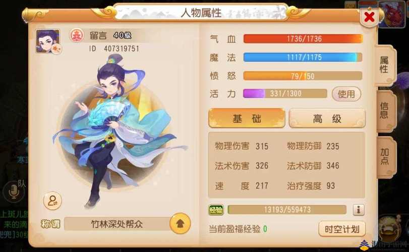 2026年梦幻西游手游平民零氪党,首选这3个门派轻松玩转!-3 2026年梦幻西游手游平民零氪党,首选这3个门派轻松玩转!-3