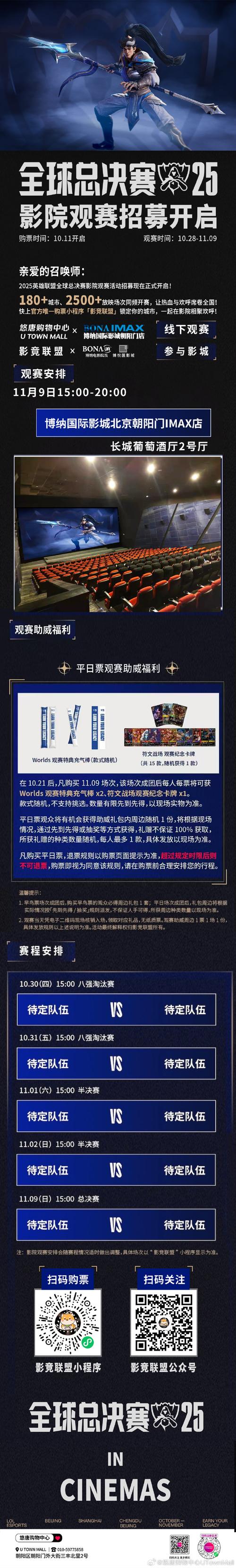 YAPYAP正式版发售日预测:试玩版隐藏内容暗示了哪些新玩法?-2 YAPYAP正式版发售日预测:试玩版隐藏内容暗示了哪些新玩法?-2