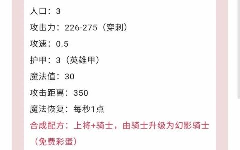 魔兽争霸3重制版全战役彩蛋攻略：5个隐藏关卡触发方法详解