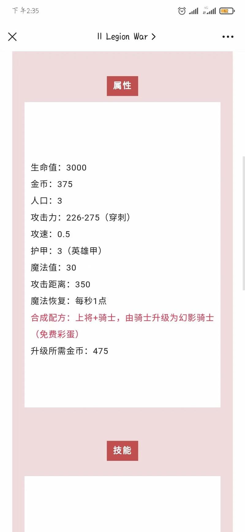 魔兽争霸3重制版全战役彩蛋攻略:5个隐藏关卡触发方法详解-1 魔兽争霸3重制版全战役彩蛋攻略:5个隐藏关卡触发方法详解-1