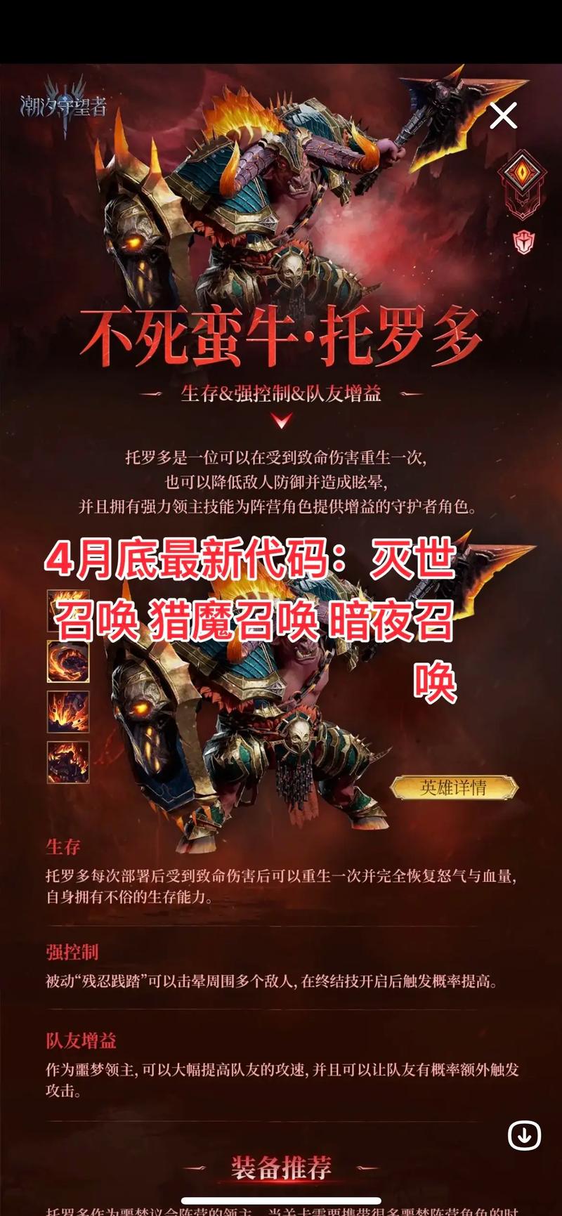 守望先锋新手必看：这3个英雄生存率最高，轻松上手不坑队友-1