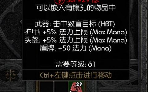 SONIC WINGS REUNION全隐藏BOSS打法与高分道具收集攻略