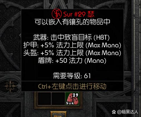 SONIC WINGS REUNION全隐藏BOSS打法与高分道具收集攻略-1
