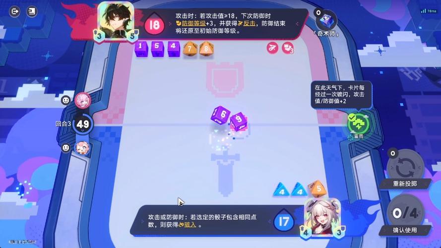 普利尼2特工游戏全关卡通关攻略：5个必学特攻连招速通技巧-2