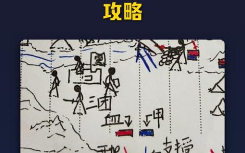 虚幻争霸零基础推塔攻略：5分钟学会高效拆塔核心技巧