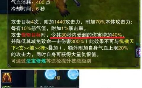 2026诛仙3新手职业推荐：哪个职业操作简单又强力？