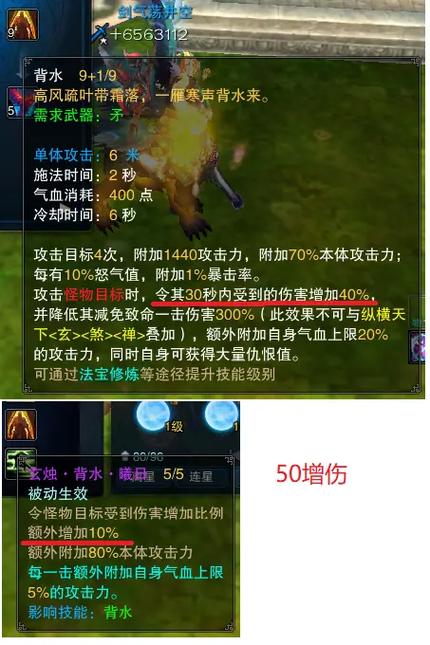 2026诛仙3新手职业推荐：哪个职业操作简单又强力？-1
