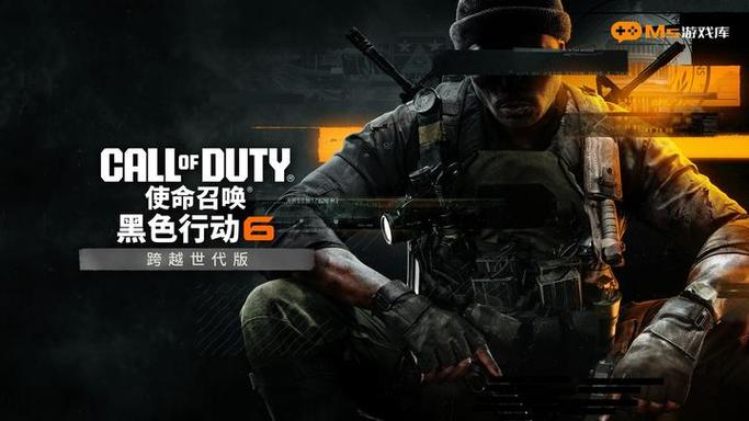 使命召唤21黑色行动6：全地图架枪点解析与战术道具高效运用攻略-1