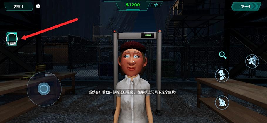 边境丧尸检察官正式版发售时间预测及剧情前瞻，抢先了解游戏走向-2
