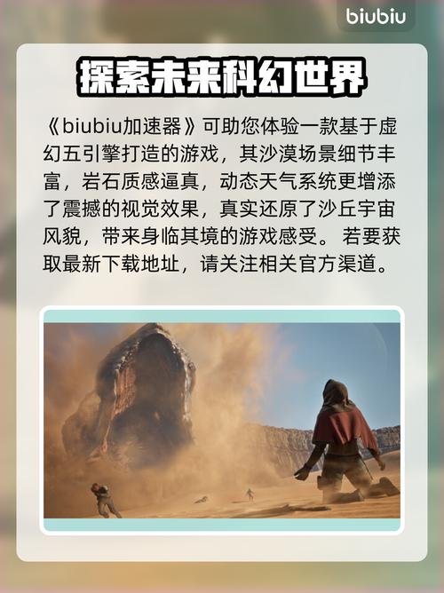 沙丘觉醒独狼玩家生存指南:单人开荒必备的5个核心技巧-3 沙丘觉醒独狼玩家生存指南:单人开荒必备的5个核心技巧-3