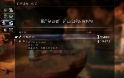 《八方旅人2》全隐藏职业解锁攻略与毕业装备推荐