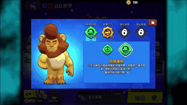 S28赛季全英雄星辉妙具搭配与模式强度榜，开荒冲杯必看攻略-3