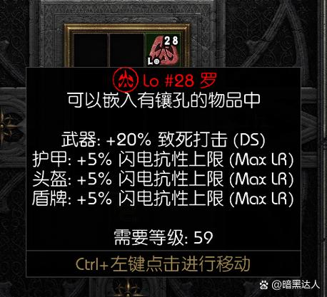 普利尼2全隐藏BOSS打法攻略：5个必看技巧助你解锁隐藏结局-2