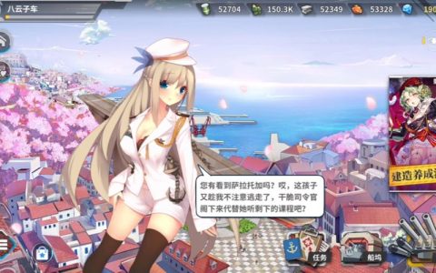 战舰少女R最新活动全攻略：高效推图阵容与打法详解