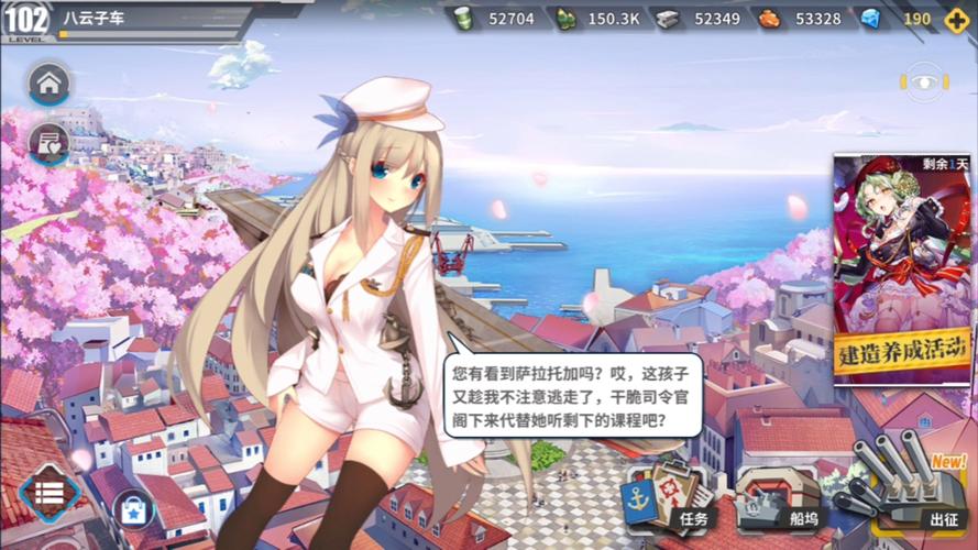 战舰少女R最新活动全攻略：高效推图阵容与打法详解-1