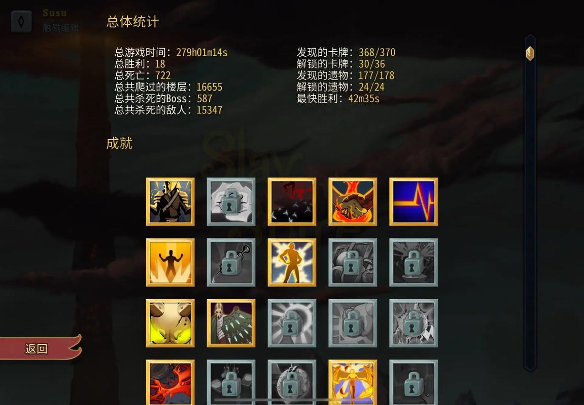 进阶20全BOSS打法详解:杀戮尖塔从入门到登顶的终极攻略-2 进阶20全BOSS打法详解:杀戮尖塔从入门到登顶的终极攻略-2