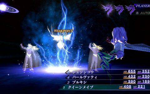 真女神转生3高清复刻版：全45个祸魂收集位置与深界完全攻略