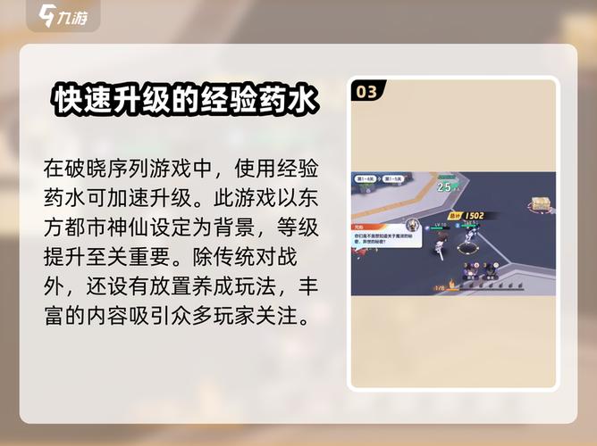 幻塔新手必看:3个高效升级技巧,5天轻松满级开荒攻略-3 幻塔新手必看:3个高效升级技巧,5天轻松满级开荒攻略-3