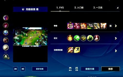 新手入坑LOL玩哪个位置最轻松？这3个位置不易背锅好上手
