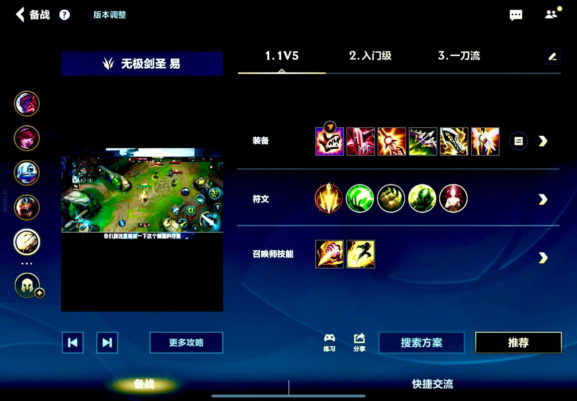 新手入坑LOL玩哪个位置最轻松?这3个位置不易背锅好上手-1 新手入坑LOL玩哪个位置最轻松?这3个位置不易背锅好上手-1