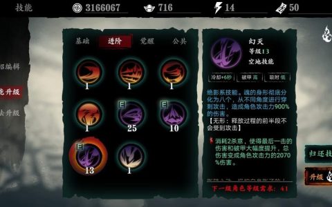 星刃全连招派生攻略：从入门到精通，一招一式教你完美反击时机