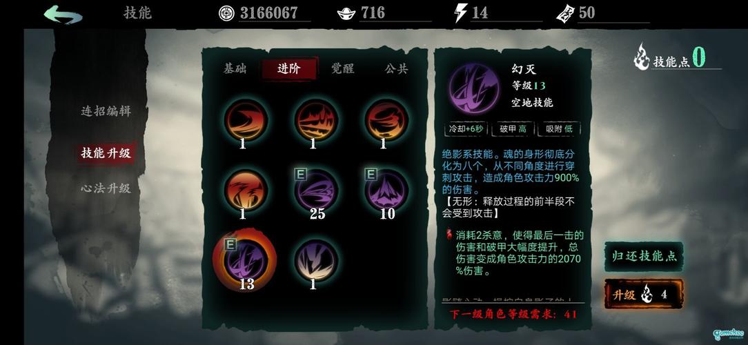 星刃全连招派生攻略：从入门到精通，一招一式教你完美反击时机-1