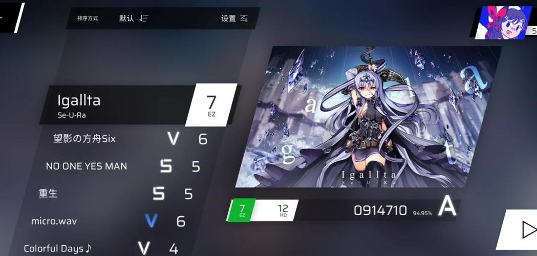 Phigros全曲目解锁条件详解:从隐藏曲到AP手元教学一网打尽-3 Phigros全曲目解锁条件详解:从隐藏曲到AP手元教学一网打尽-3