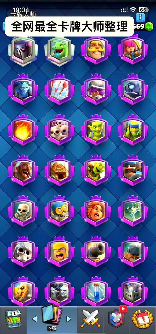 皇室战争卡牌克制全解析：3分钟学会圣水运营，轻松上分！-3