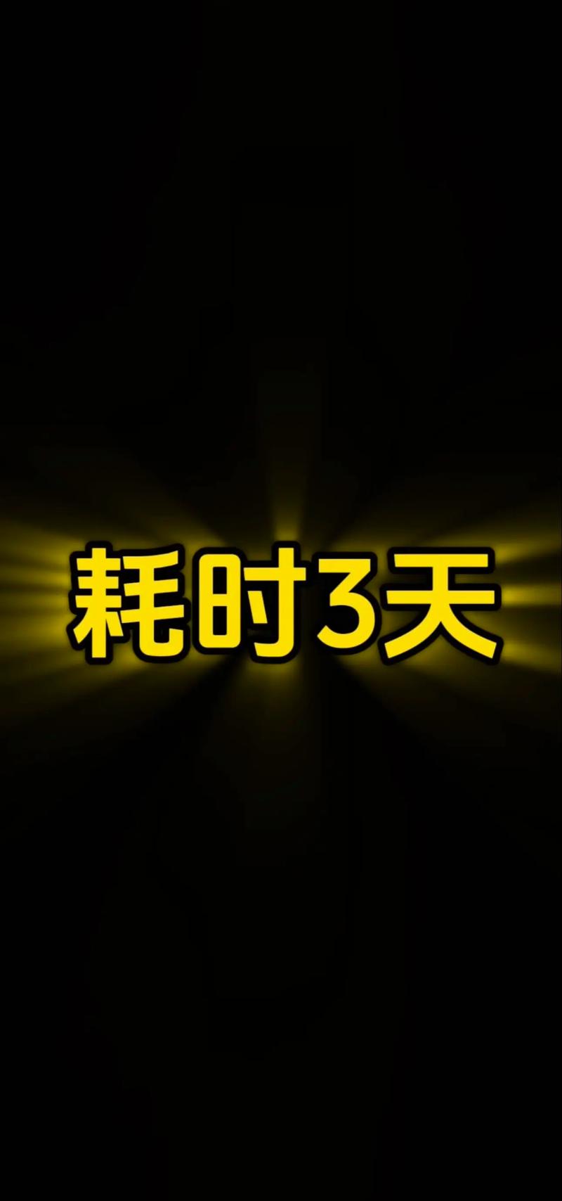 极限竞速7车辆调校终极指南：3步优化让你的圈速提升5秒-3