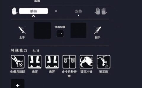 战争机器战术小队全兵种攻略：技能加点与装备搭配终极指南