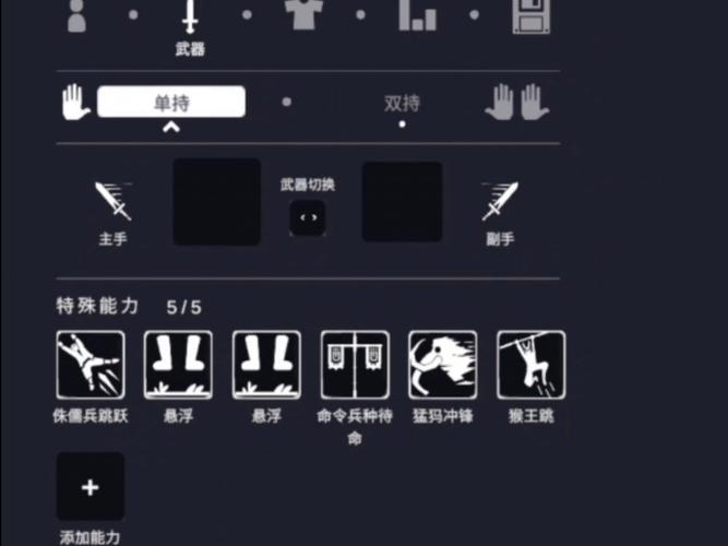 战争机器战术小队全兵种攻略:技能加点与装备搭配终极指南-1 战争机器战术小队全兵种攻略:技能加点与装备搭配终极指南-1