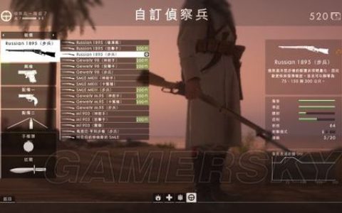 战地1全兵种武器怎么选？巨兽操控核心技巧一篇讲透