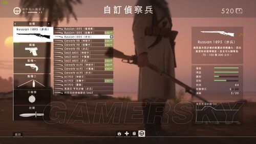 战地1全兵种武器怎么选？巨兽操控核心技巧一篇讲透-1