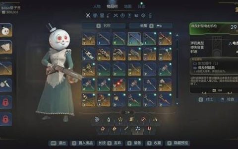 天外世界全结局达成条件详解，隐藏武器获取攻略一网打尽