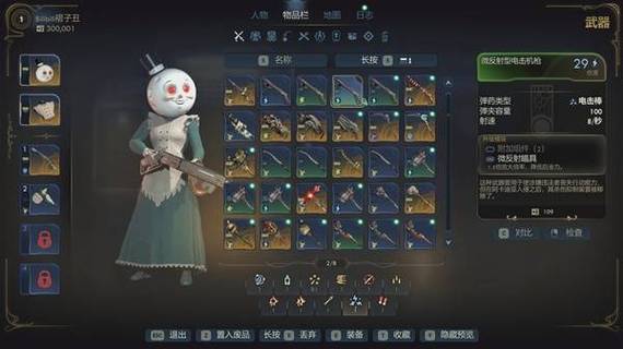 天外世界全结局达成条件详解,隐藏武器获取攻略一网打尽-1 天外世界全结局达成条件详解,隐藏武器获取攻略一网打尽-1