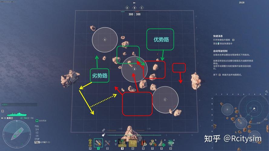 战舰世界走位技巧全解析:5分钟学会炮弹落点预判与各模式打法-2 战舰世界走位技巧全解析:5分钟学会炮弹落点预判与各模式打法-2