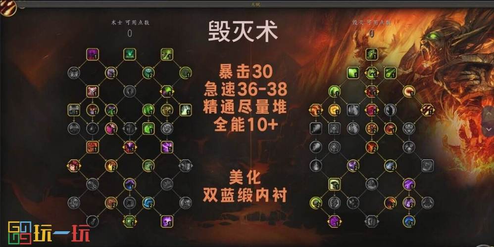 毁灭战士永恒全武器模组搭配推荐,符文技能选择与高效打法攻略-3 毁灭战士永恒全武器模组搭配推荐,符文技能选择与高效打法攻略-3
