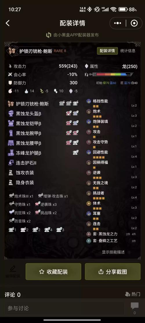 怪物猎人荒野独狼玩家高效刷素材攻略,3个技巧让你单刷效率翻倍-2 怪物猎人荒野独狼玩家高效刷素材攻略,3个技巧让你单刷效率翻倍-2