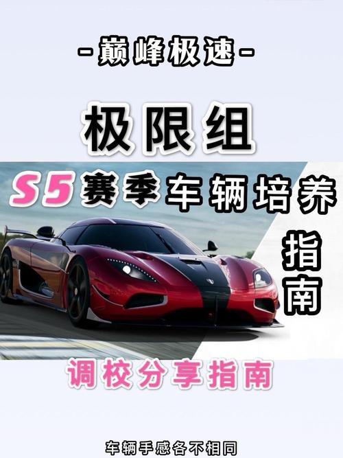 《三男一狗5》全载具性能改装指南:竞速调校与最强推荐-2 《三男一狗5》全载具性能改装指南:竞速调校与最强推荐-2