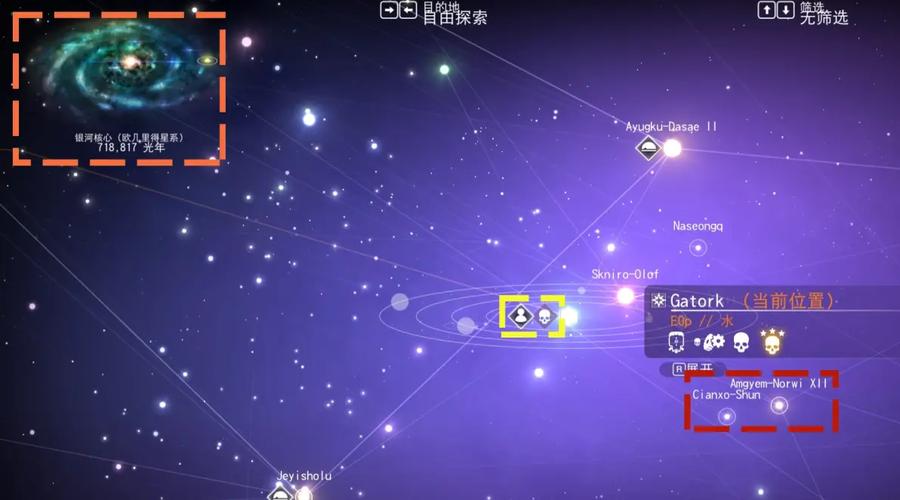 无人深空全星系资源分布图与飞船高效升级路线攻略-3