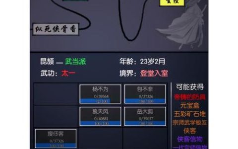 《再见甜蜜卡罗尔》全谜题解法攻略：隐藏信件收集位置与剧情解析