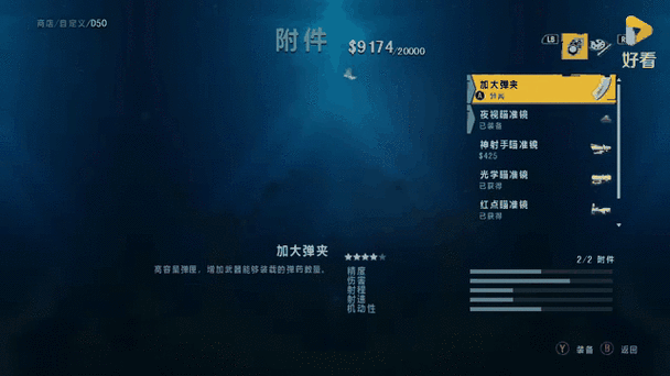 孤岛惊魂5全副手武器推荐：5套高效雇佣兵搭配速刷据点-3