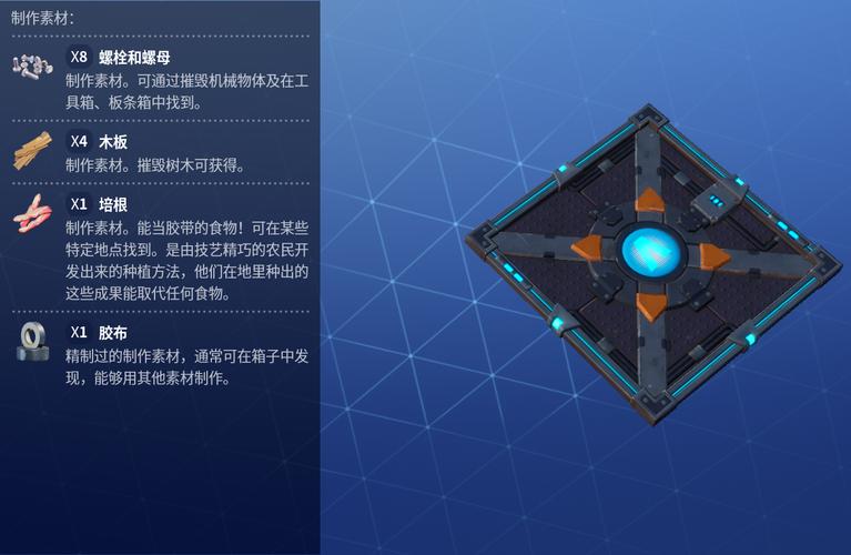 堡垒之夜进阶教学:武器弹道解析与搭建编辑实战技巧-2 堡垒之夜进阶教学:武器弹道解析与搭建编辑实战技巧-2