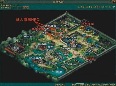 新倩女幽魂全副本机制详解与高效跑商路线推荐-2 新倩女幽魂全副本机制详解与高效跑商路线推荐-2
