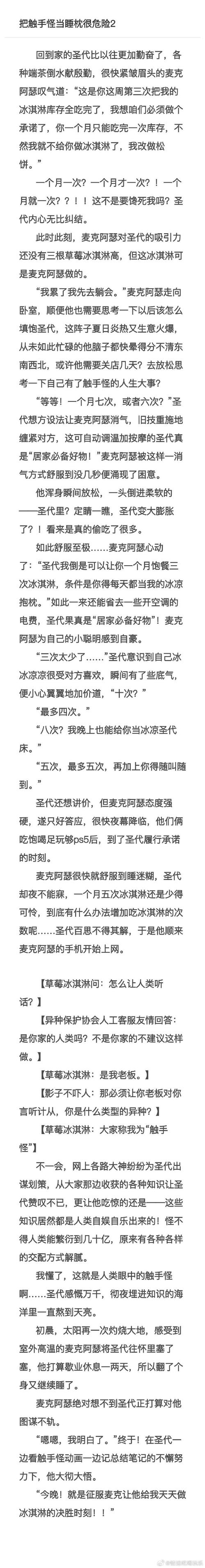 黑帝斯全好感度礼物赠送攻略：真结局触发条件与NPC送礼指南-2