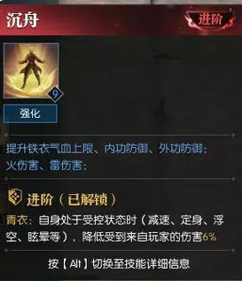 逆水寒全职业技能连招教学与帮战指挥进阶策略，轻松制霸战场-3